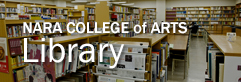 NARA COLLEGE of ARTS／Library