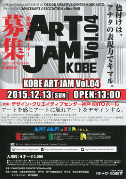15artjam