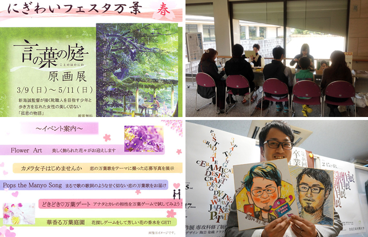 似顔絵描いてます